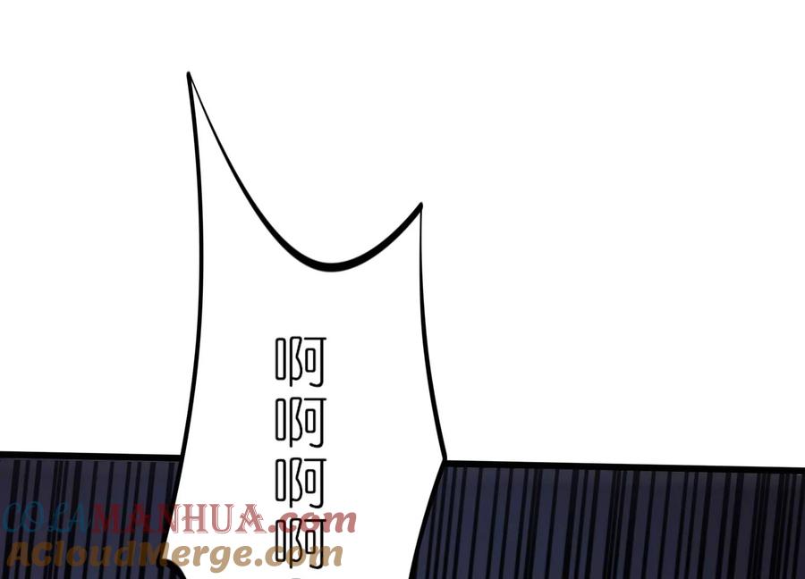 《神澜奇域无双珠》第4话 召唤 第49页