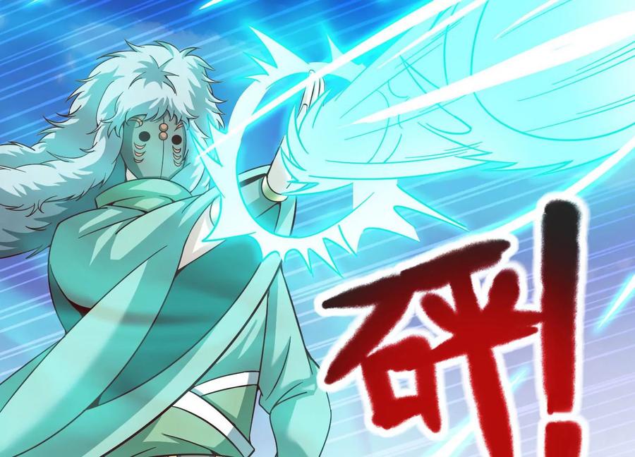 《神澜奇域无双珠》第66话 终极对决 第74页