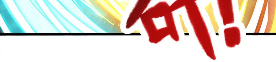《神澜奇域无双珠》第66话 终极对决 第93页