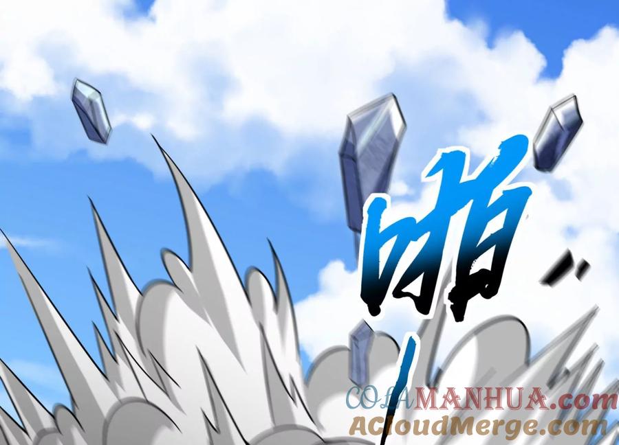 《神澜奇域无双珠》第66话 终极对决 第61页