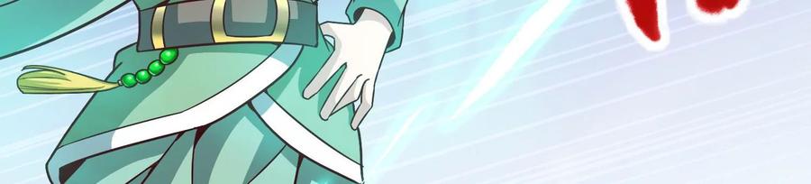 《神澜奇域无双珠》第66话 终极对决 第75页