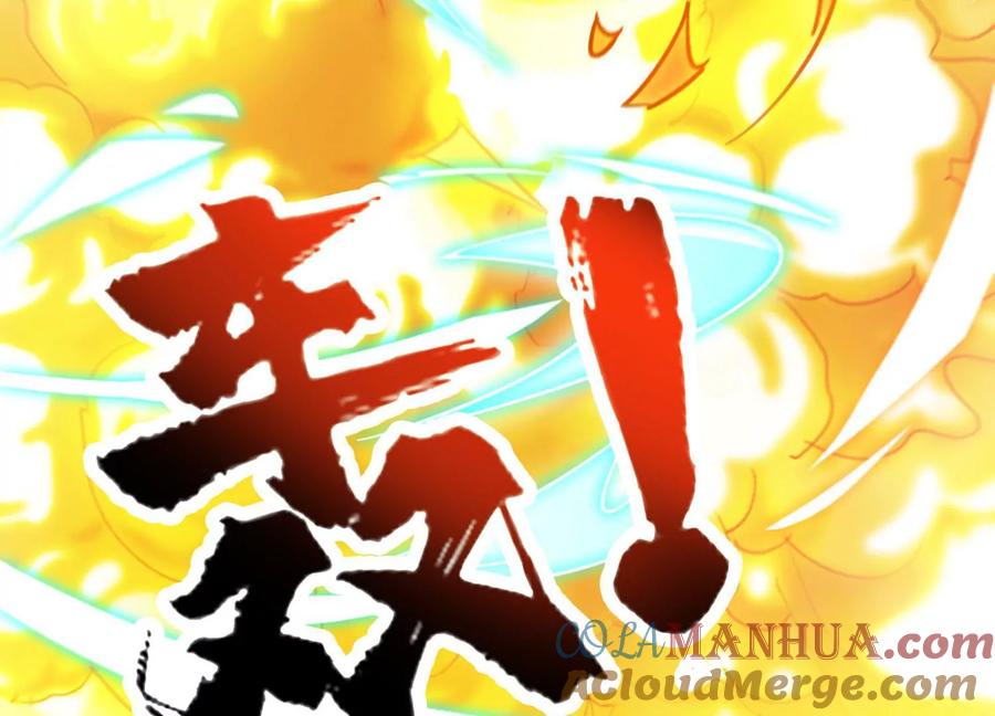 《神澜奇域无双珠》第66话 终极对决 第97页