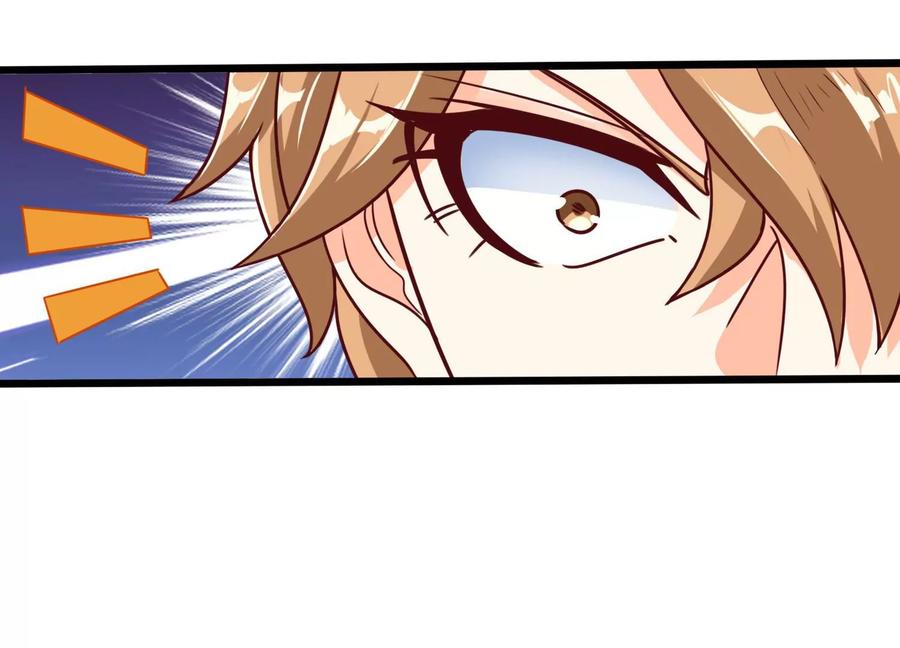 《神澜奇域无双珠》第66话 终极对决 第26页