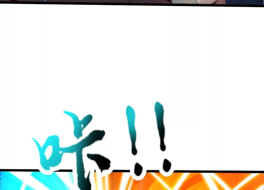 《神澜奇域无双珠》第66话 终极对决 第89页