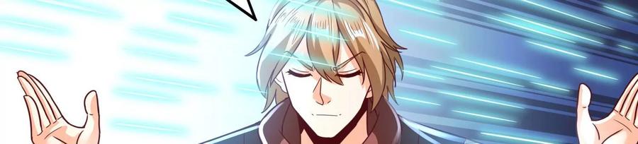 《神澜奇域无双珠》第66话 终极对决 第24页