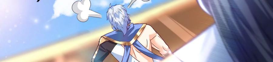 《神澜奇域无双珠》第66话 终极对决 第48页