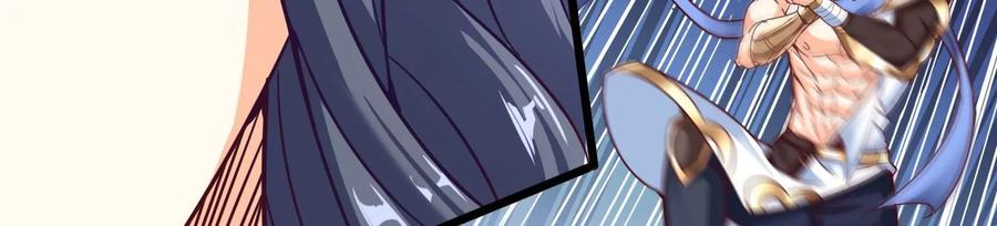 《神澜奇域无双珠》第66话 终极对决 第66页