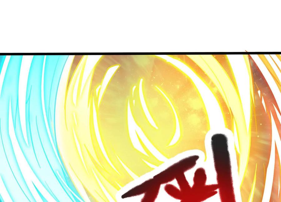 《神澜奇域无双珠》第66话 终极对决 第92页