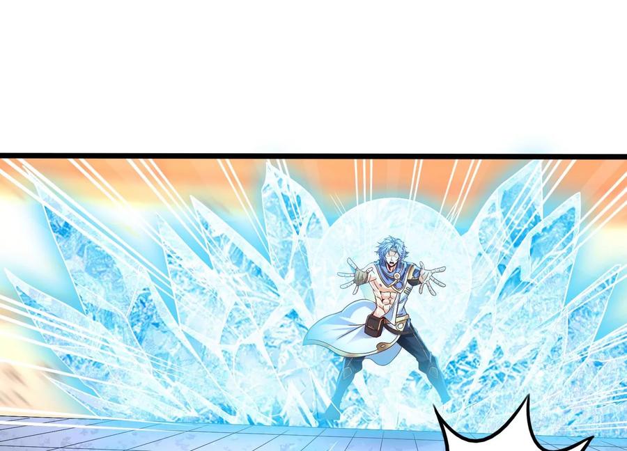 《神澜奇域无双珠》第67话 白热化 第14页