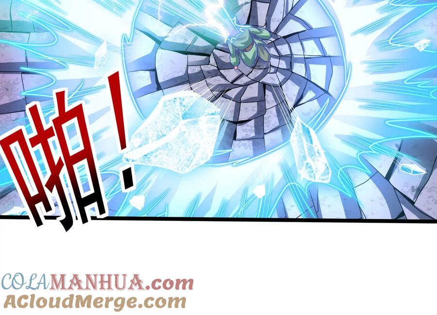 《神澜奇域无双珠》第67话 白热化 第28页