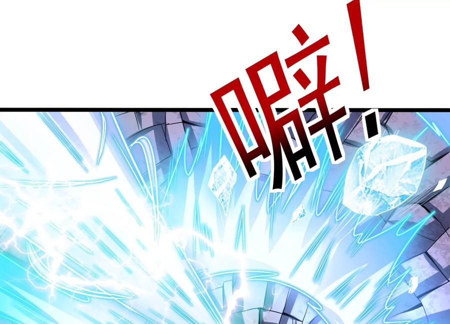 《神澜奇域无双珠》第67话 白热化 第27页