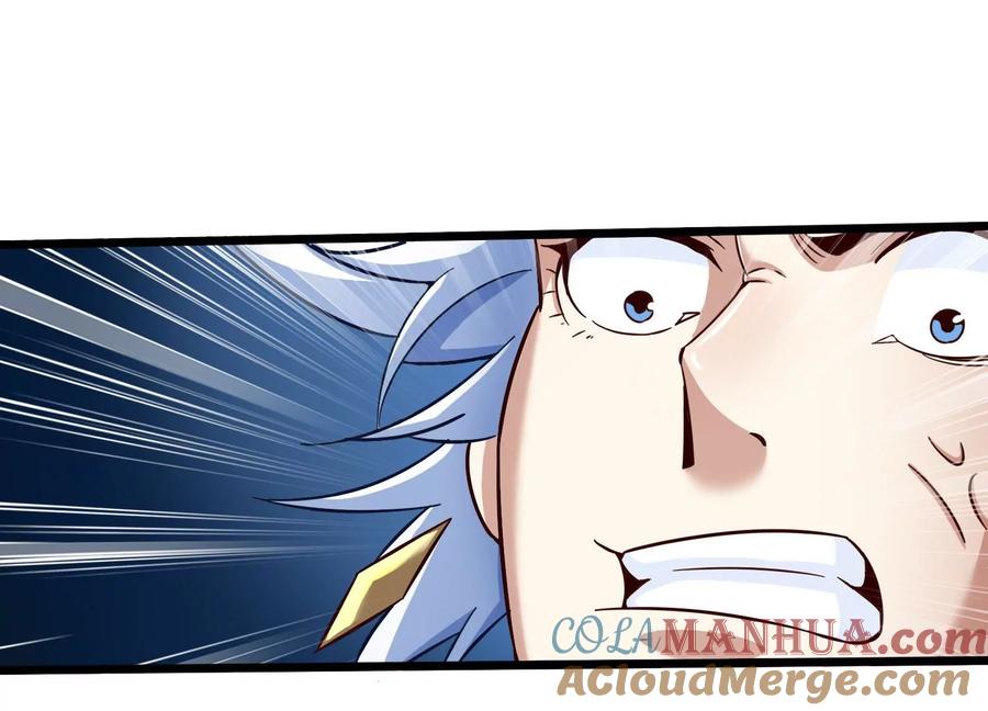 《神澜奇域无双珠》第67话 白热化 第46页