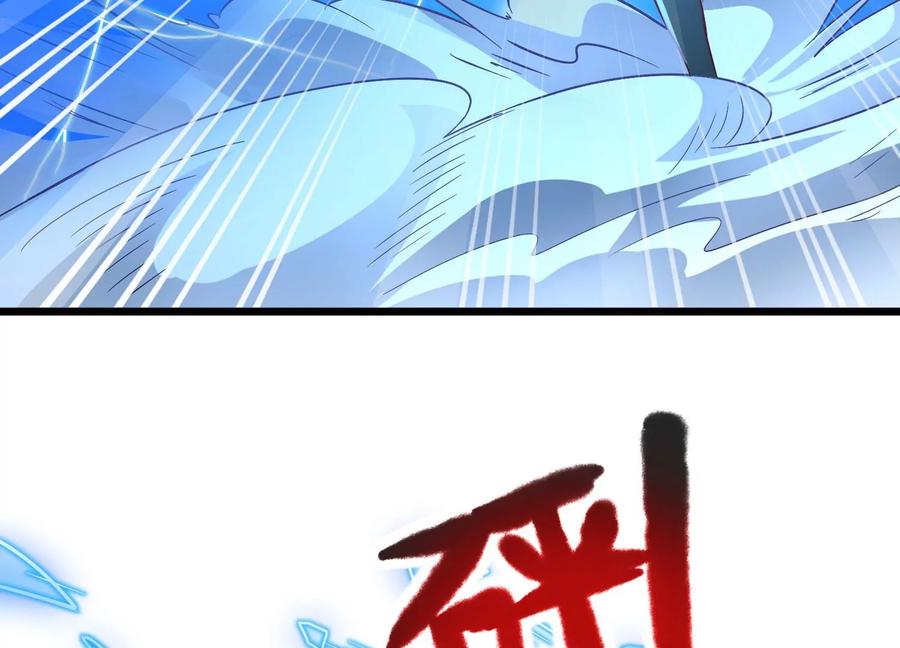 《神澜奇域无双珠》第67话 白热化 第20页