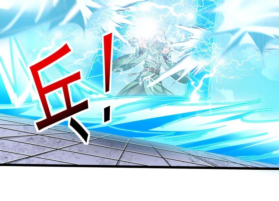 《神澜奇域无双珠》第67话 白热化 第12页