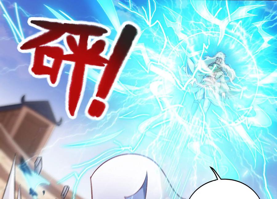 《神澜奇域无双珠》第67话 白热化 第62页