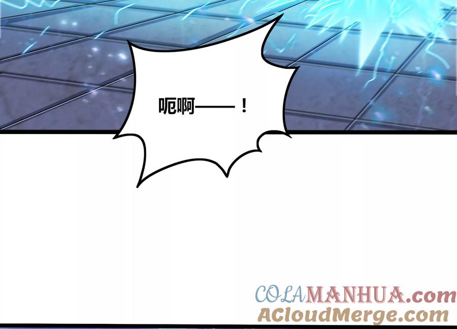 《神澜奇域无双珠》第67话 白热化 第61页