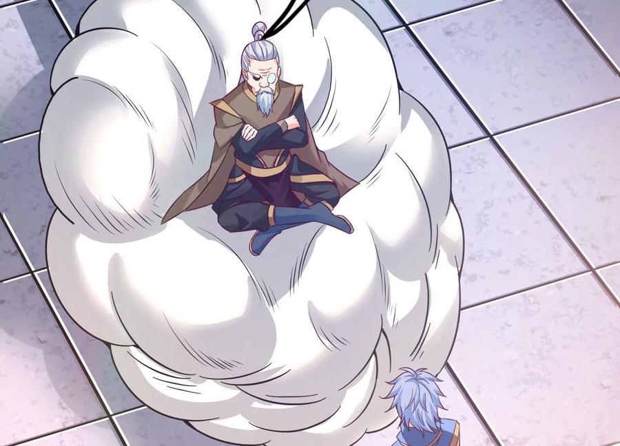 《神澜奇域无双珠》第68话 惊喜还是惊吓 第41页