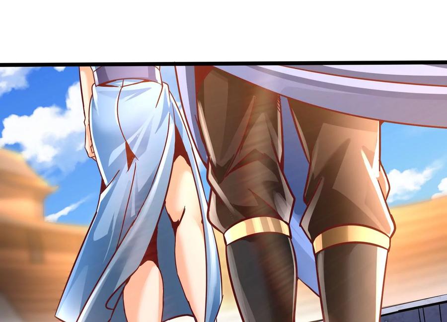 《神澜奇域无双珠》第68话 惊喜还是惊吓 第50页