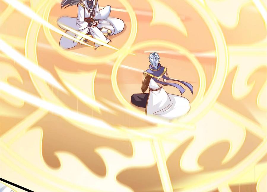 《神澜奇域无双珠》第68话 惊喜还是惊吓 第21页