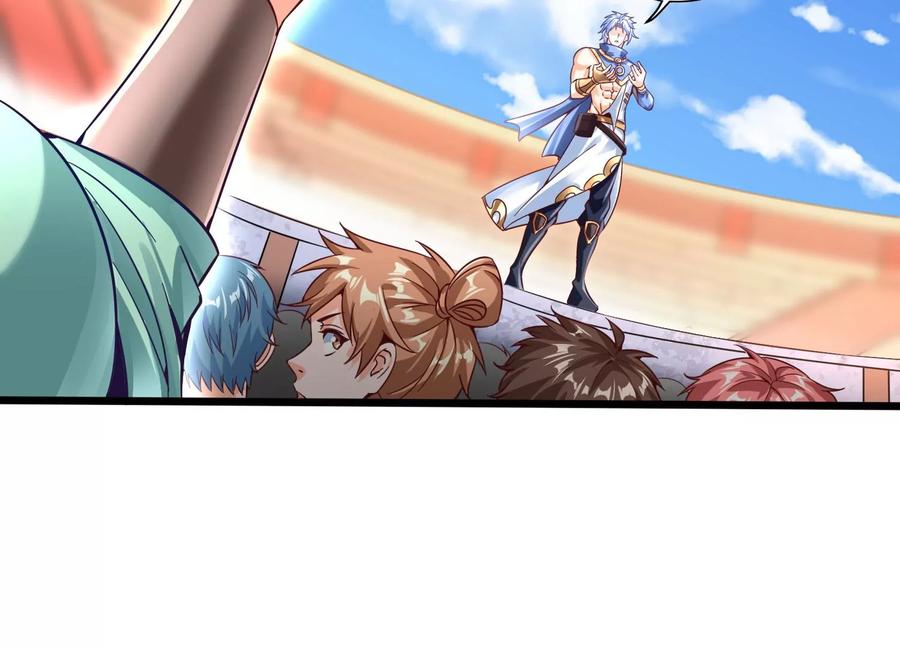 《神澜奇域无双珠》第68话 惊喜还是惊吓 第33页