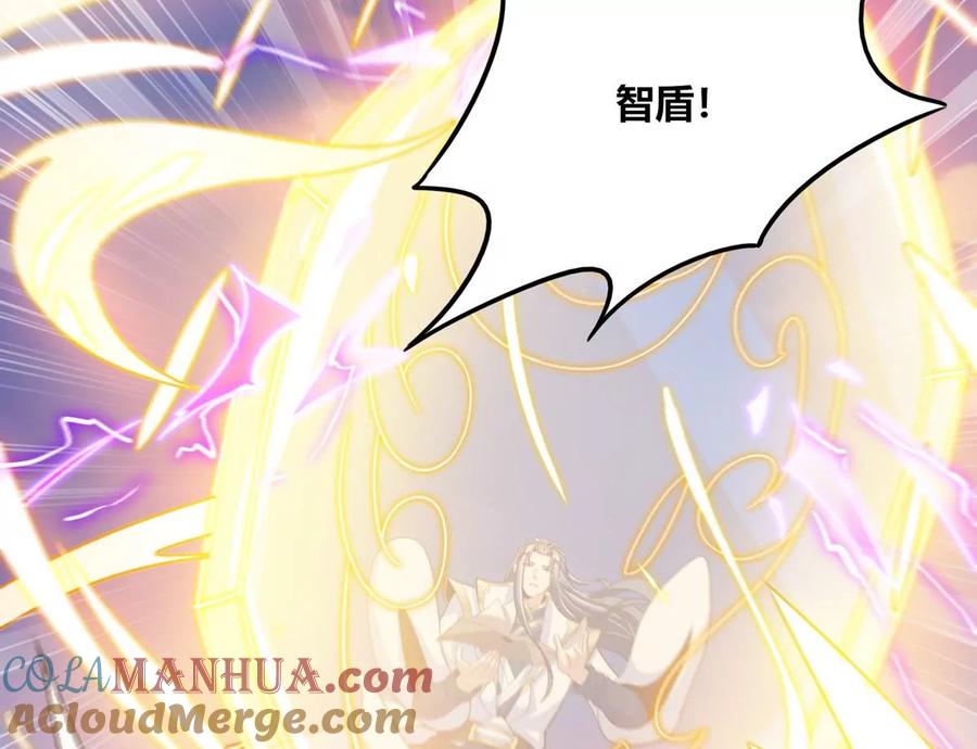 《神澜奇域无双珠》第69话 五雷军团 第52页