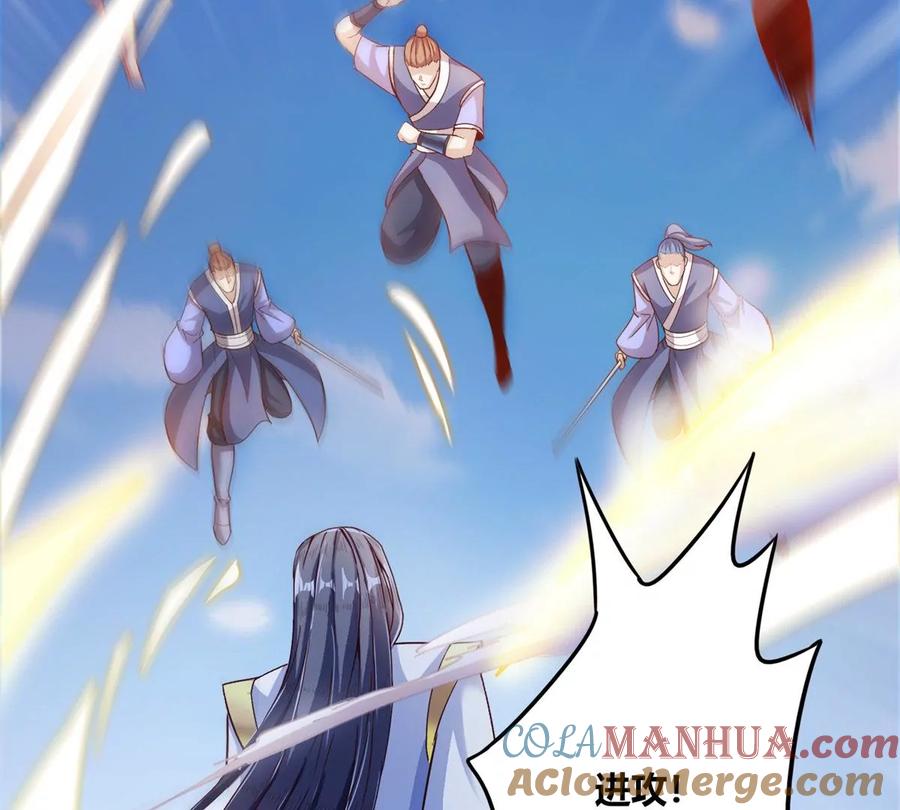 《神澜奇域无双珠》第69话 五雷军团 第61页
