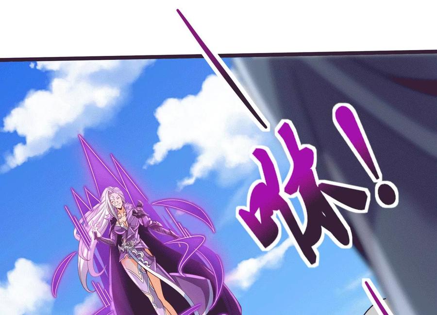 《神澜奇域无双珠》第70话 完胜 第91页