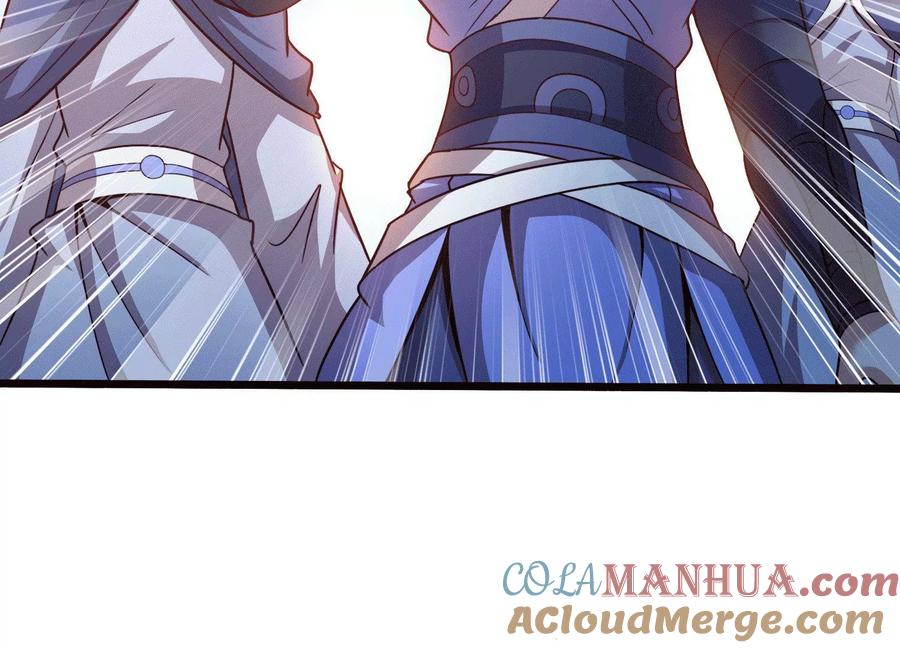 《神澜奇域无双珠》第70话 完胜 第29页