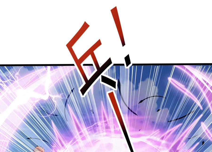 《神澜奇域无双珠》第70话 完胜 第44页