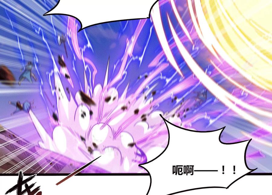 《神澜奇域无双珠》第70话 完胜 第26页