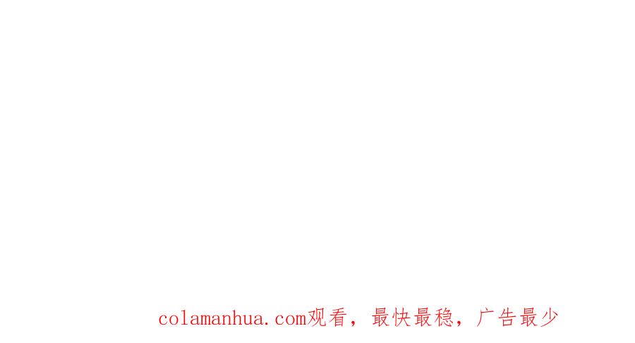 《神澜奇域无双珠》第70话 完胜 第107页
