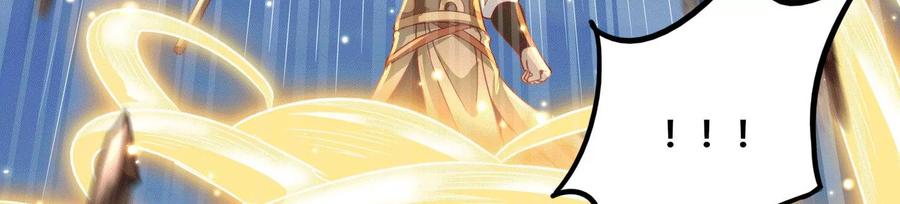 《神澜奇域无双珠》第70话 完胜 第54页