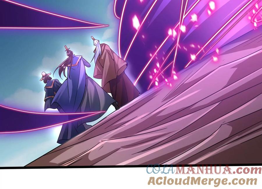 《神澜奇域无双珠》第71话 守护蓝域 第84页