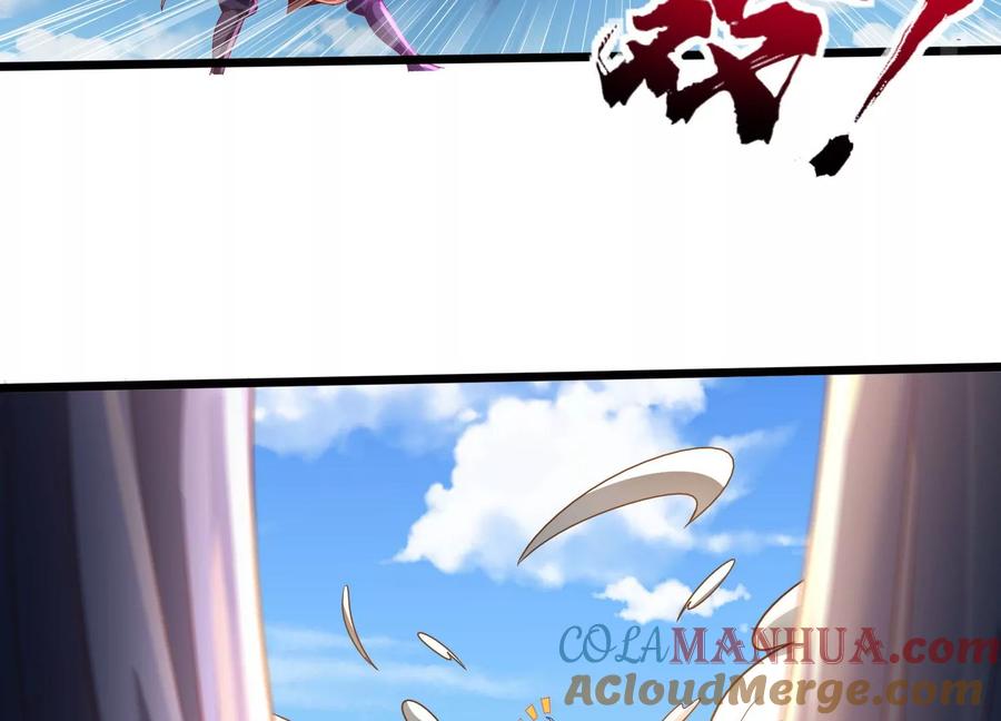 《神澜奇域无双珠》第71话 守护蓝域 第45页