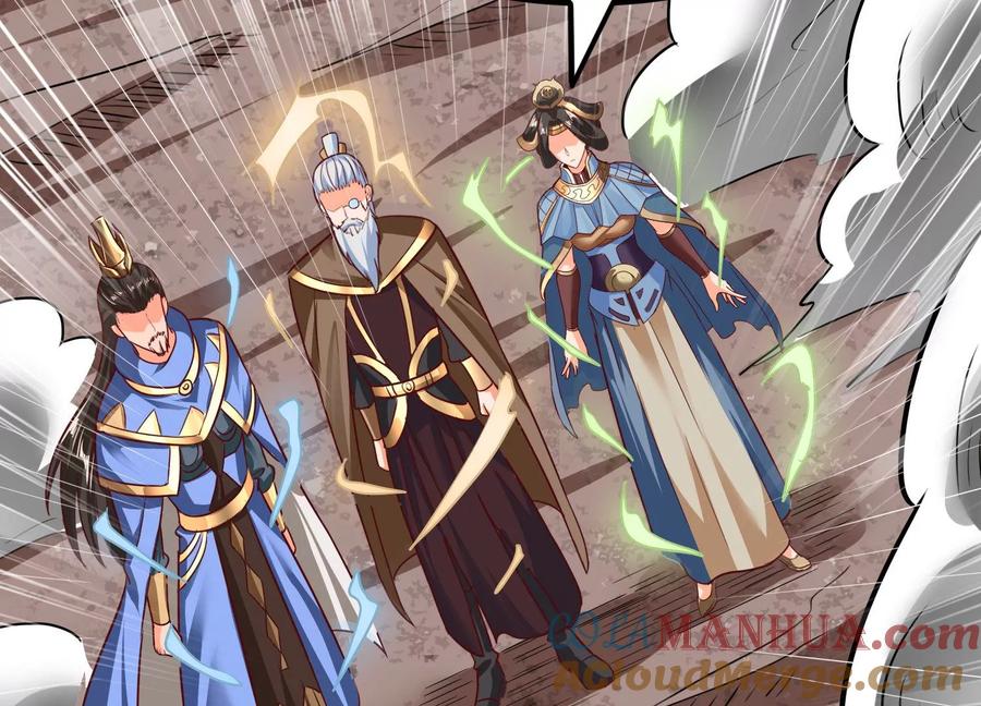 《神澜奇域无双珠》第71话 守护蓝域 第54页
