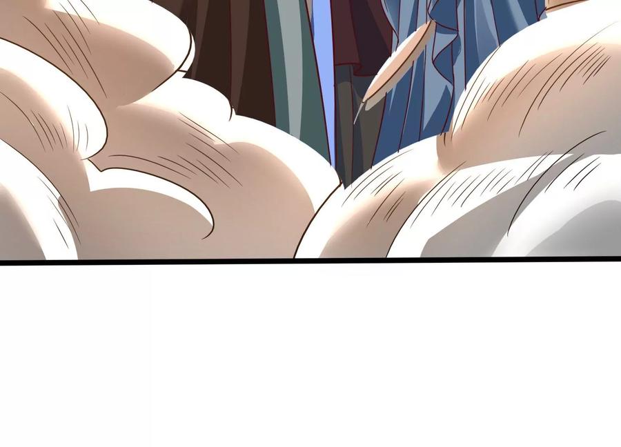 《神澜奇域无双珠》第71话 守护蓝域 第49页