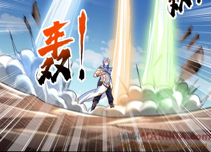 《神澜奇域无双珠》第71话 守护蓝域 第39页