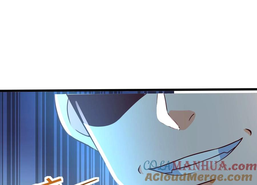 《神澜奇域无双珠》第71话 守护蓝域 第69页