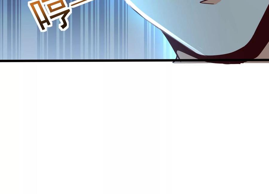 《神澜奇域无双珠》第71话 守护蓝域 第70页