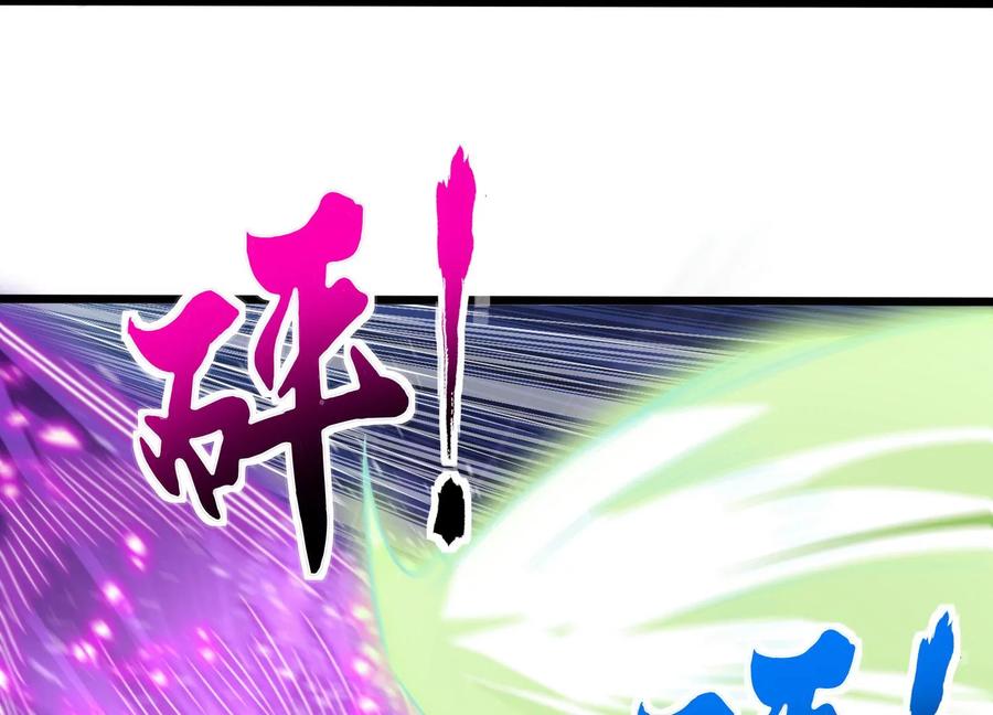 《神澜奇域无双珠》第71话 守护蓝域 第40页