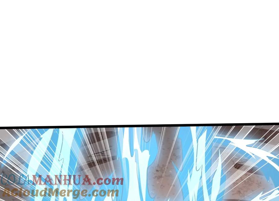 《神澜奇域无双珠》第71话 守护蓝域 第66页