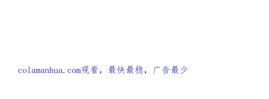 《神澜奇域无双珠》第71话 守护蓝域 第86页
