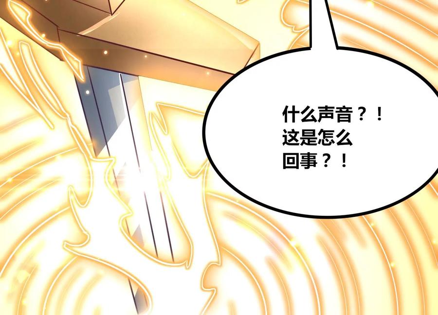 《神澜奇域无双珠》第72话 灵魂吞噬 第56页