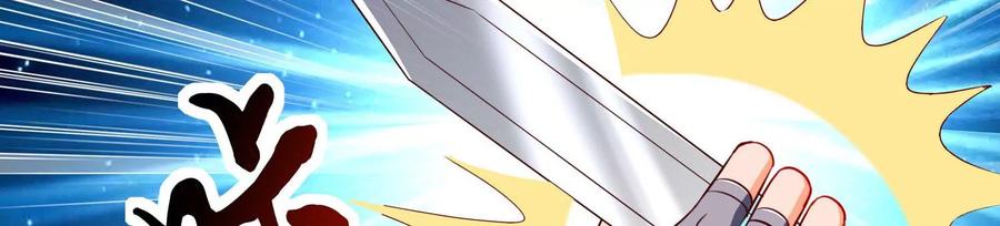 《神澜奇域无双珠》第72话 灵魂吞噬 第78页
