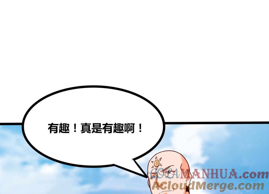 《神澜奇域无双珠》第72话 灵魂吞噬 第88页