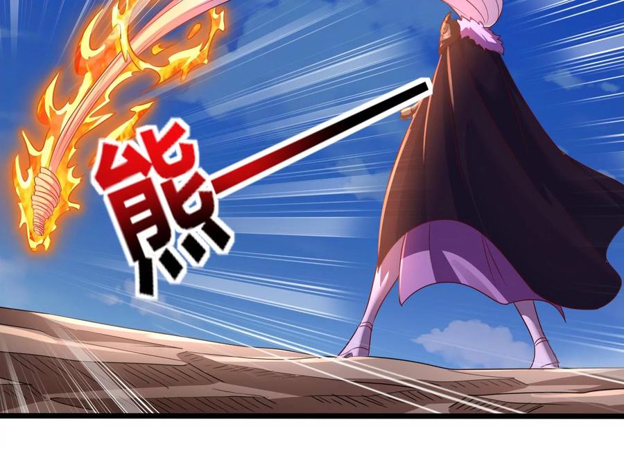 《神澜奇域无双珠》第72话 灵魂吞噬 第59页