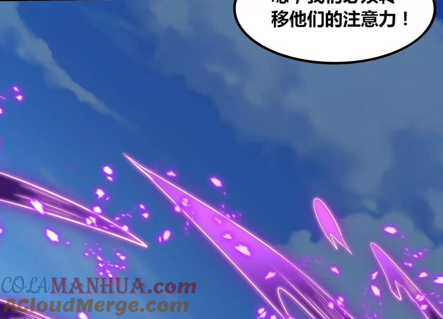 《神澜奇域无双珠》第72话 灵魂吞噬 第19页