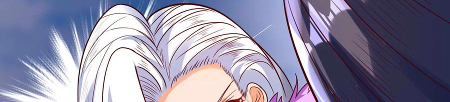 《神澜奇域无双珠》第72话 灵魂吞噬 第81页