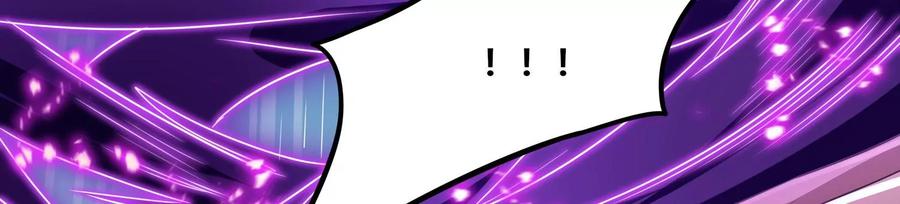 《神澜奇域无双珠》第72话 灵魂吞噬 第45页