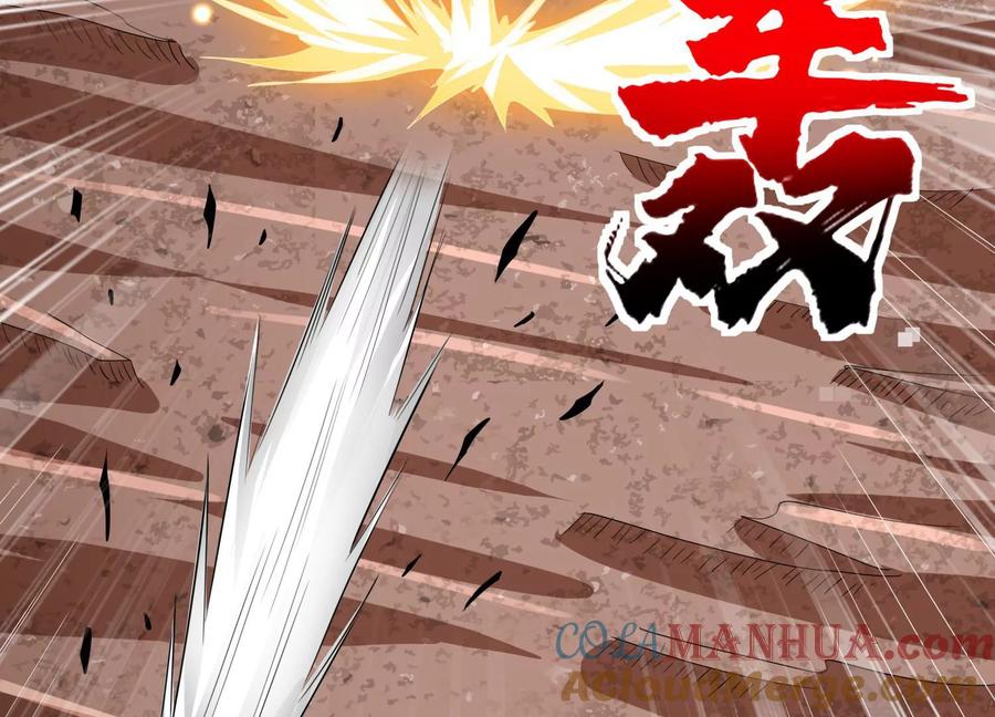 《神澜奇域无双珠》第73话 无双奥秘 第58页
